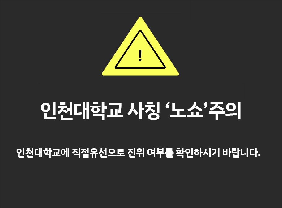 노쇼