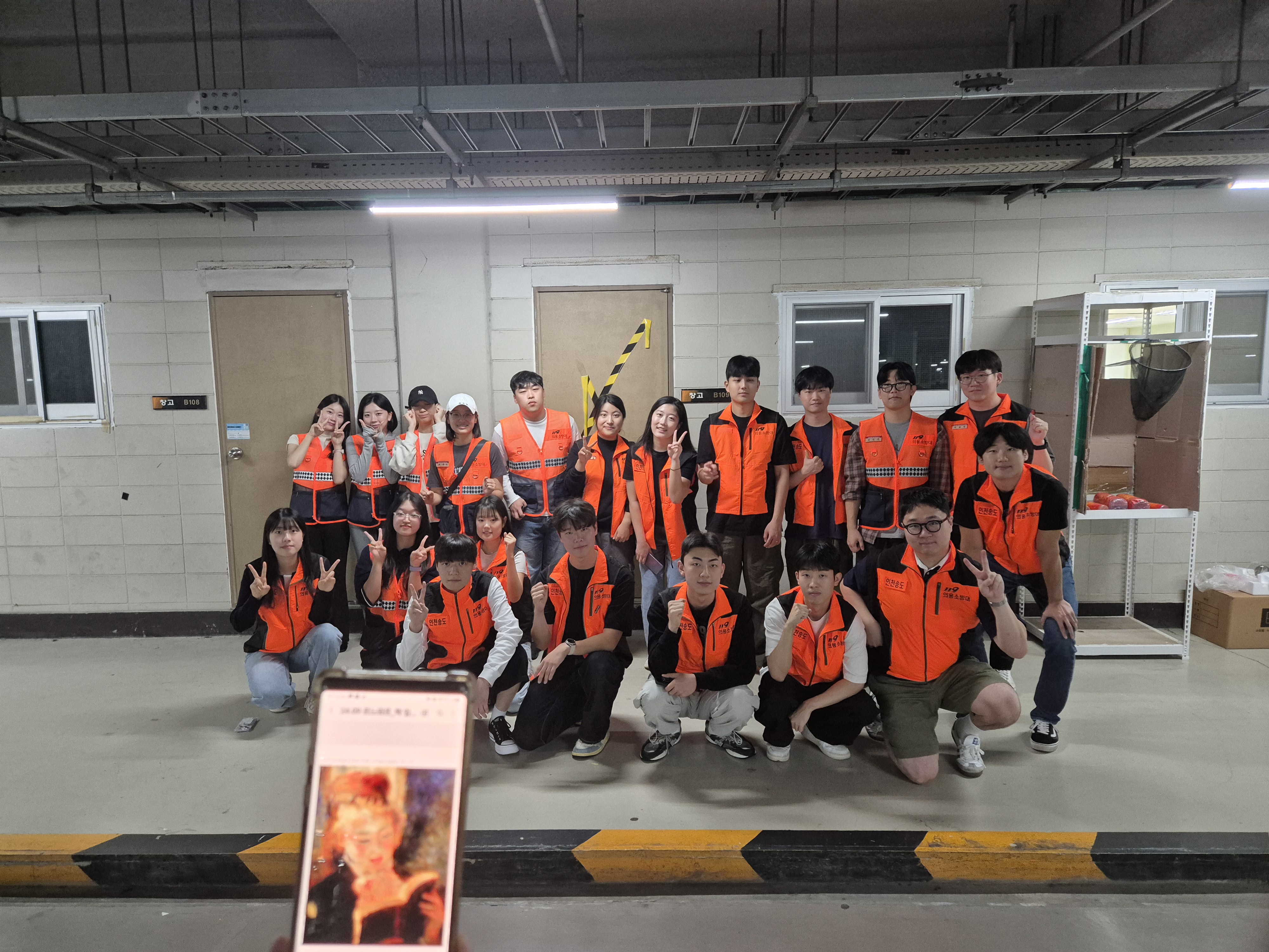 The University Student Volunteer Fire Brigade Activity Photo