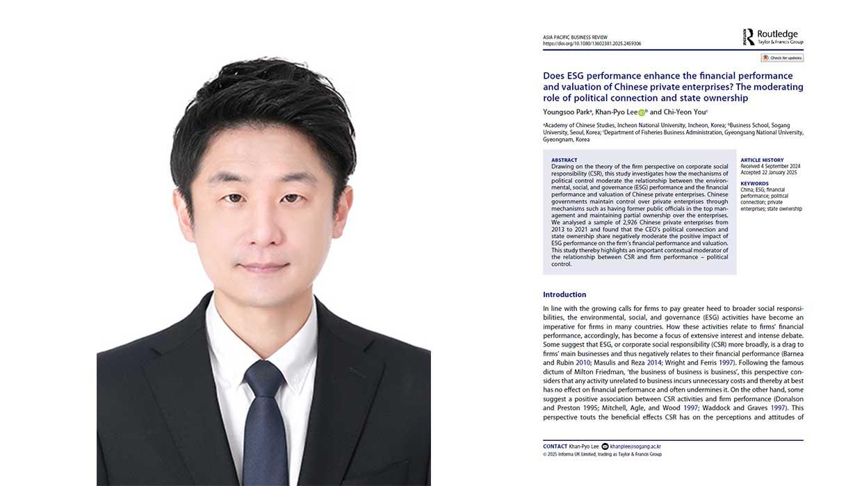 Park Young-soo, Academy of Chinese Studies, Incheon National University, publishes a paper on Asia P 대표이미지