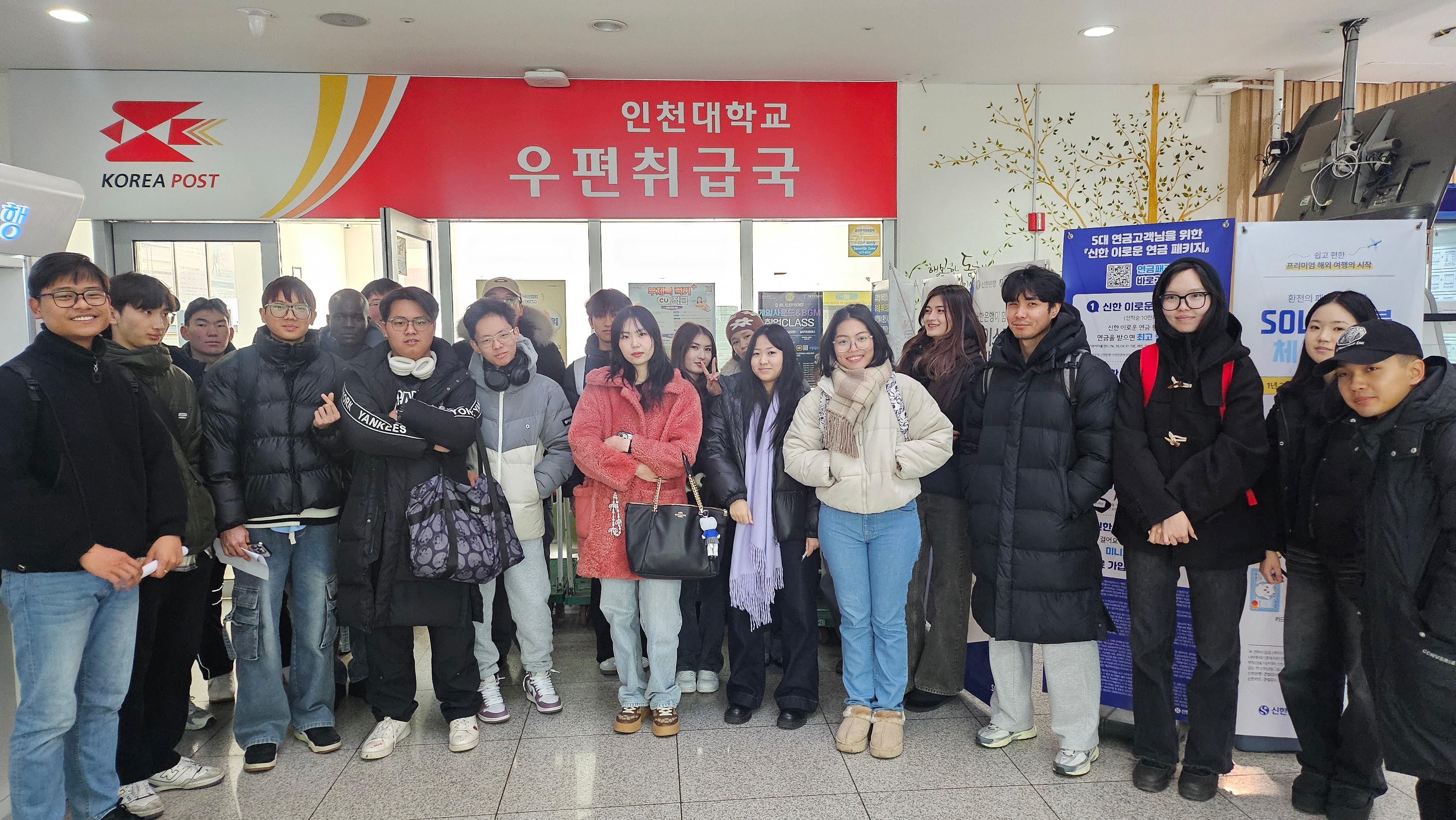 2025 겨울학기 본교 탐방 프로그램 대표이미지